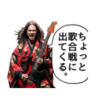 m/ あけおメタル m/【復刻】（個別スタンプ：1）