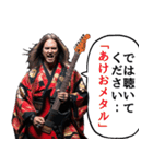 m/ あけおメタル m/【復刻】（個別スタンプ：3）