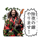 m/ あけおメタル m/【復刻】（個別スタンプ：4）