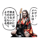 m/ あけおメタル m/【復刻】（個別スタンプ：12）