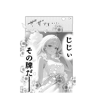 少女漫画風 麻雀スタンプ3（個別スタンプ：2）