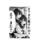 少女漫画風 麻雀スタンプ3（個別スタンプ：6）