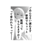 少女漫画風 麻雀スタンプ3（個別スタンプ：7）