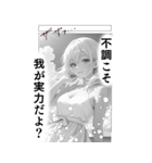 少女漫画風 麻雀スタンプ3（個別スタンプ：8）