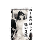少女漫画風 麻雀スタンプ3（個別スタンプ：9）