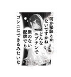 少女漫画風 麻雀スタンプ3（個別スタンプ：10）