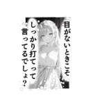 少女漫画風 麻雀スタンプ3（個別スタンプ：11）