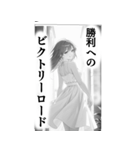 少女漫画風 麻雀スタンプ3（個別スタンプ：12）