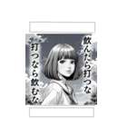 少女漫画風 麻雀スタンプ3（個別スタンプ：13）