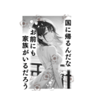少女漫画風 麻雀スタンプ3（個別スタンプ：14）