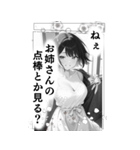 少女漫画風 麻雀スタンプ3（個別スタンプ：19）