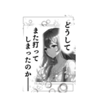 少女漫画風 麻雀スタンプ3（個別スタンプ：20）