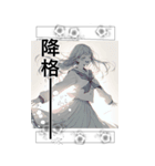 少女漫画風 麻雀スタンプ3（個別スタンプ：21）