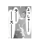 少女漫画風 麻雀スタンプ3（個別スタンプ：22）