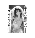 少女漫画風 麻雀スタンプ3（個別スタンプ：24）