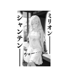 少女漫画風 麻雀スタンプ3（個別スタンプ：27）