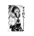 少女漫画風 麻雀スタンプ3（個別スタンプ：28）
