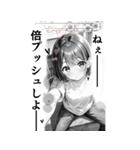 少女漫画風 麻雀スタンプ3（個別スタンプ：29）