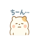 ころころハムスターず2（個別スタンプ：1）