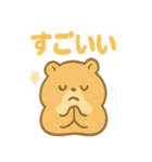 ころころハムスターず2（個別スタンプ：2）