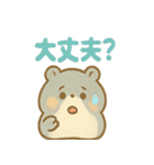 ころころハムスターず2（個別スタンプ：4）