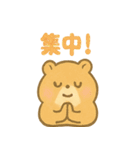 ころころハムスターず2（個別スタンプ：5）