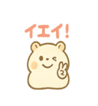 ころころハムスターず2（個別スタンプ：6）