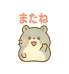 ころころハムスターず2（個別スタンプ：10）