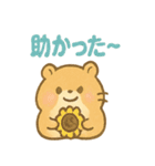 ころころハムスターず2（個別スタンプ：15）