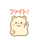 ころころハムスターず2（個別スタンプ：16）