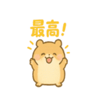 ころころハムスターず2（個別スタンプ：17）