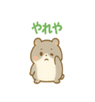 ころころハムスターず2（個別スタンプ：19）