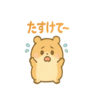 ころころハムスターず2（個別スタンプ：22）