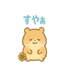 ころころハムスターず2（個別スタンプ：24）