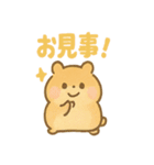 ころころハムスターず2（個別スタンプ：31）