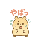 ころころハムスターず2（個別スタンプ：32）