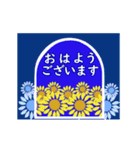 世界が変わる☆夏スタンプ（個別スタンプ：1）