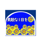 世界が変わる☆夏スタンプ（個別スタンプ：4）
