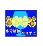 世界が変わる☆夏スタンプ（個別スタンプ：5）
