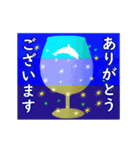 世界が変わる☆夏スタンプ（個別スタンプ：6）