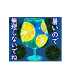 世界が変わる☆夏スタンプ（個別スタンプ：8）