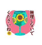 世界が変わる☆夏スタンプ（個別スタンプ：9）