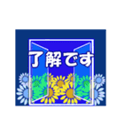 世界が変わる☆夏スタンプ（個別スタンプ：10）