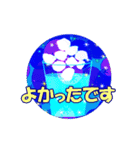 世界が変わる☆夏スタンプ（個別スタンプ：12）
