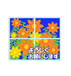 世界が変わる☆夏スタンプ（個別スタンプ：14）