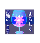 世界が変わる☆夏スタンプ（個別スタンプ：15）