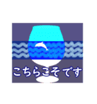世界が変わる☆夏スタンプ（個別スタンプ：16）