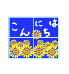 世界が変わる☆夏スタンプ（個別スタンプ：17）