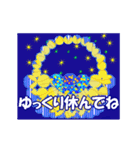 世界が変わる☆夏スタンプ（個別スタンプ：21）