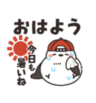 飛びだす♪ほわほわシマエナガさんの夏（個別スタンプ：1）